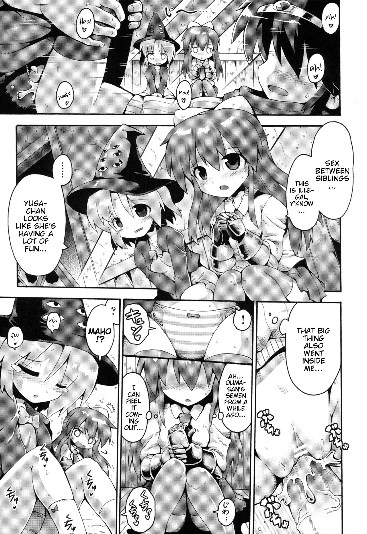 Uchi no Imouto ga Yuusha ni Mezameta Ken ni Tsuite ~Owarinaki Densetsu~ | The Case When My Little Sister Became the Hero ~the Endless Legend~ page 11 full