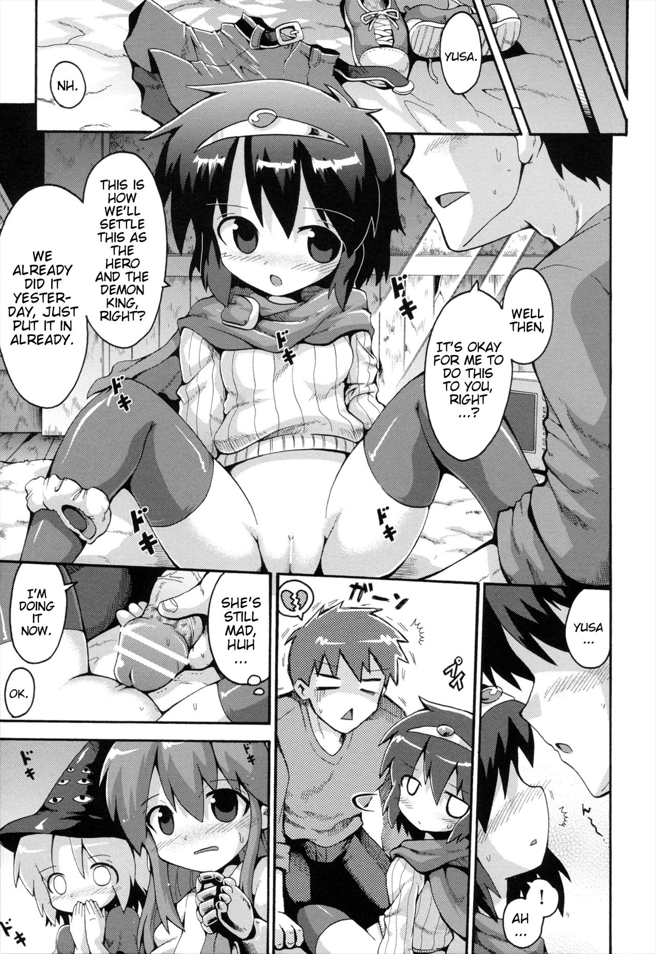 Uchi no Imouto ga Yuusha ni Mezameta Ken ni Tsuite ~Owarinaki Densetsu~ | The Case When My Little Sister Became the Hero ~the Endless Legend~ page 9 full