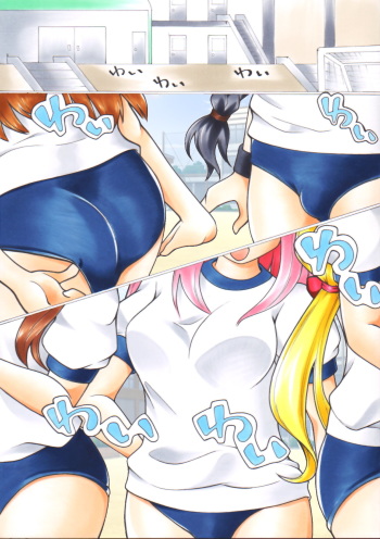 [Namusoubyou] Futanari Manga cover