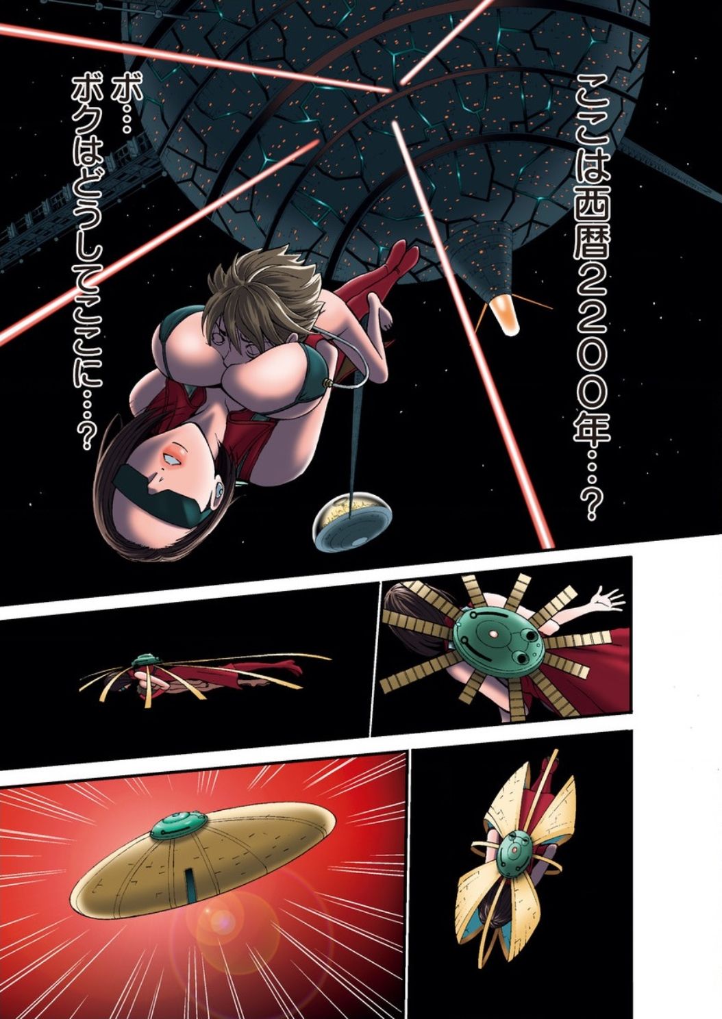 Action Pizazz DX 2017-04 page 8 full