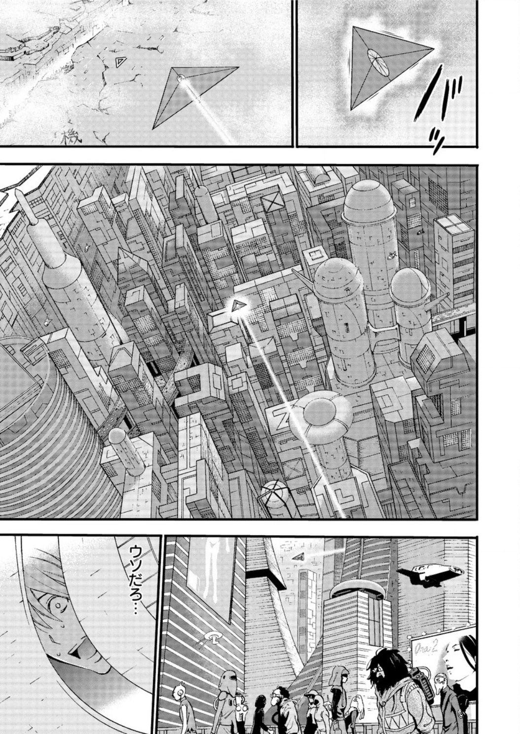 Action Pizazz DX 2017-04 page 9 full