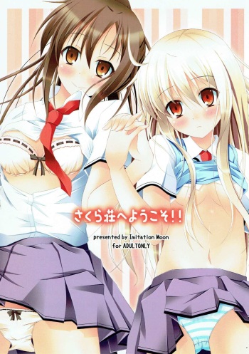 (C83) [Imitation Moon (Narumi Yuu)] Sakurasou e Youkoso!! (Sakurasou no Pet na Kanojo) cover