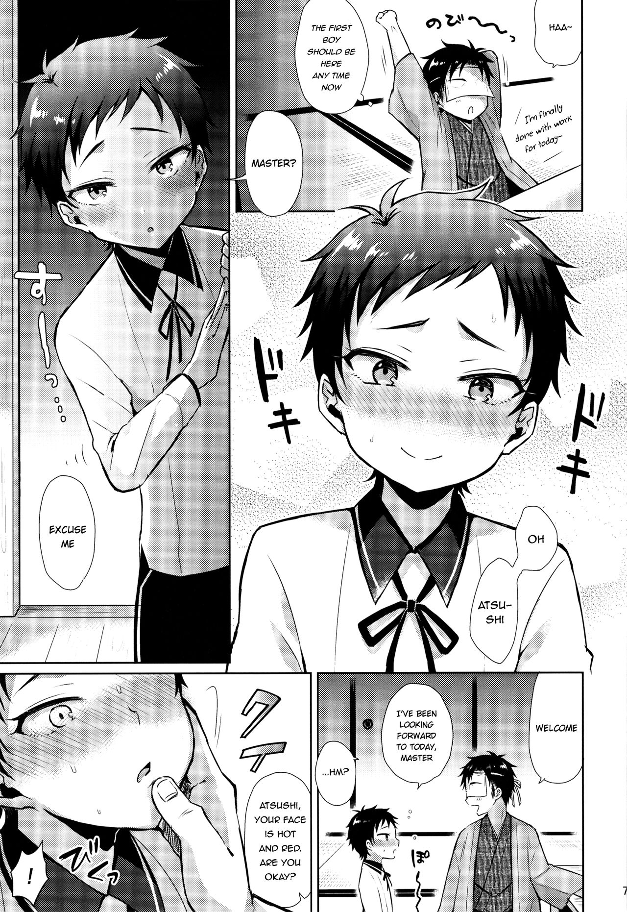 Taishou-gumi Taishou page 7 full