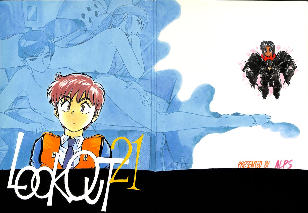 LOOK OUT 21 page 1 full