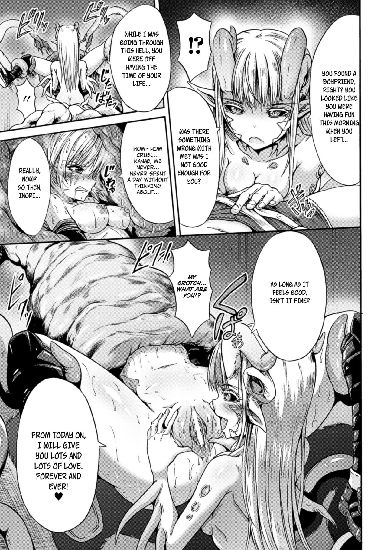 Nomarete Eikyuu ni Futari De | Swallowed Together, Forever Together page 11 full