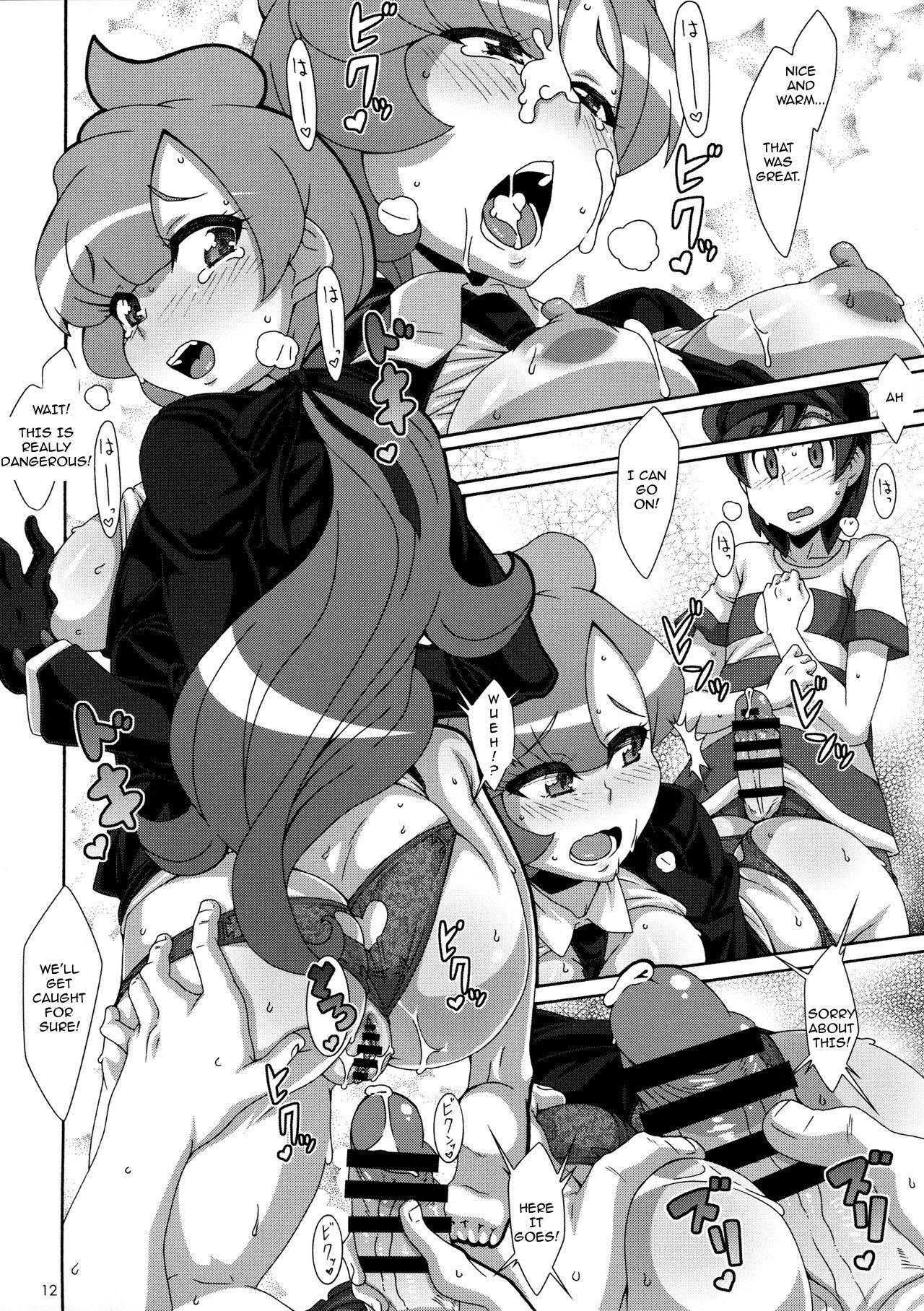 ULTRA BUTT page 11 full