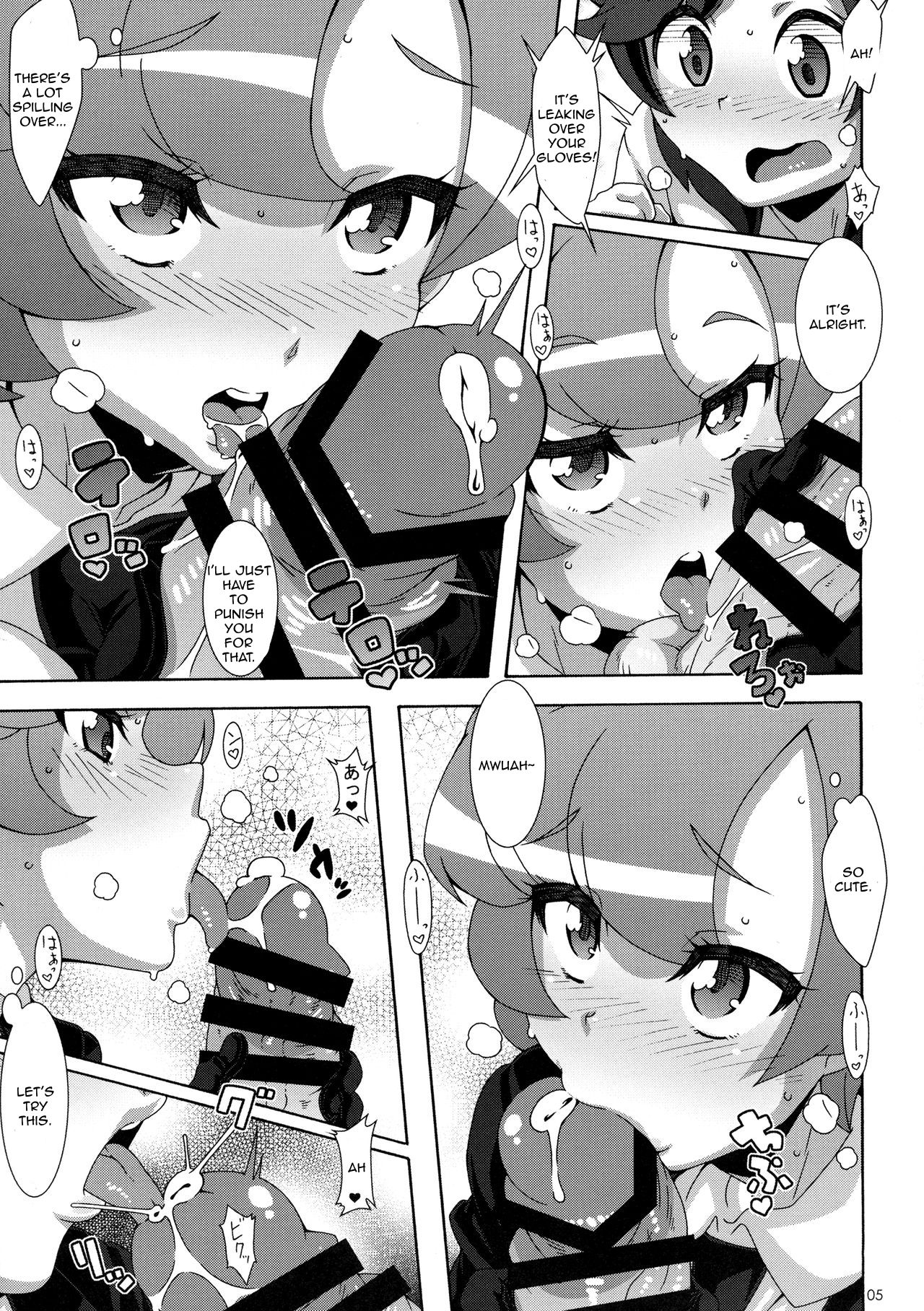 ULTRA BUTT page 4 full
