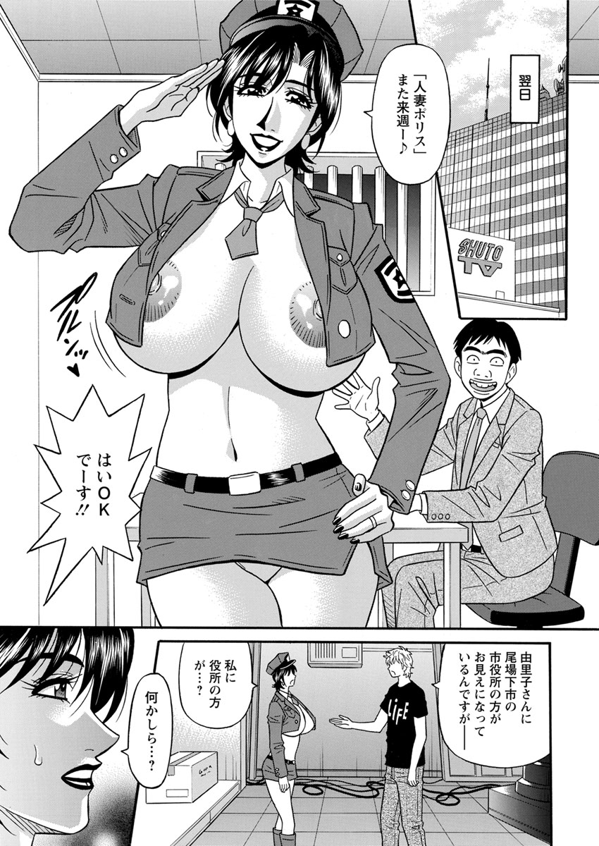 Action Pizazz DX 2017-10 page 11 full