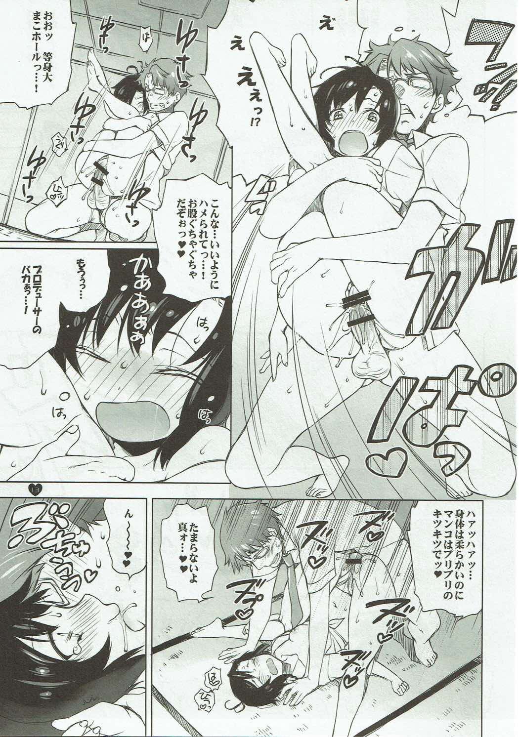 hearts! page 12 full