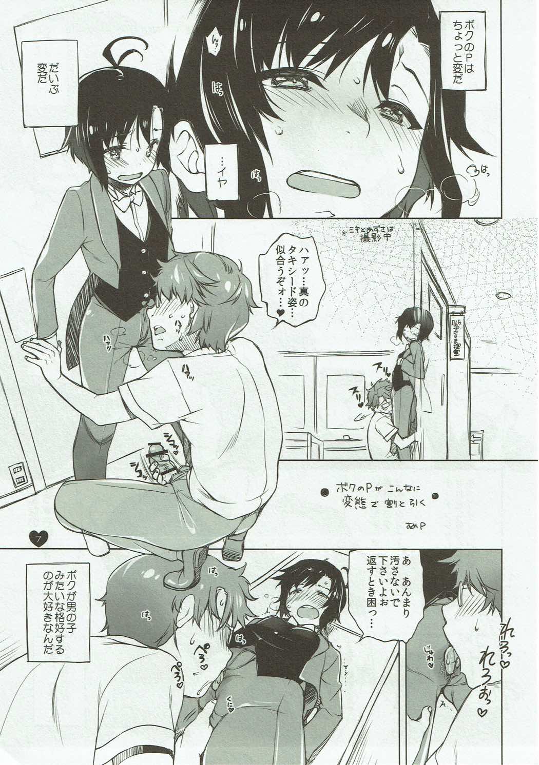 hearts! page 6 full