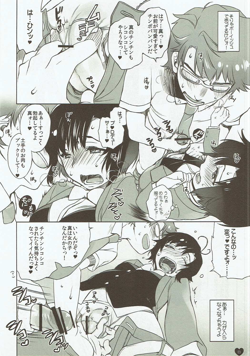 hearts! page 7 full