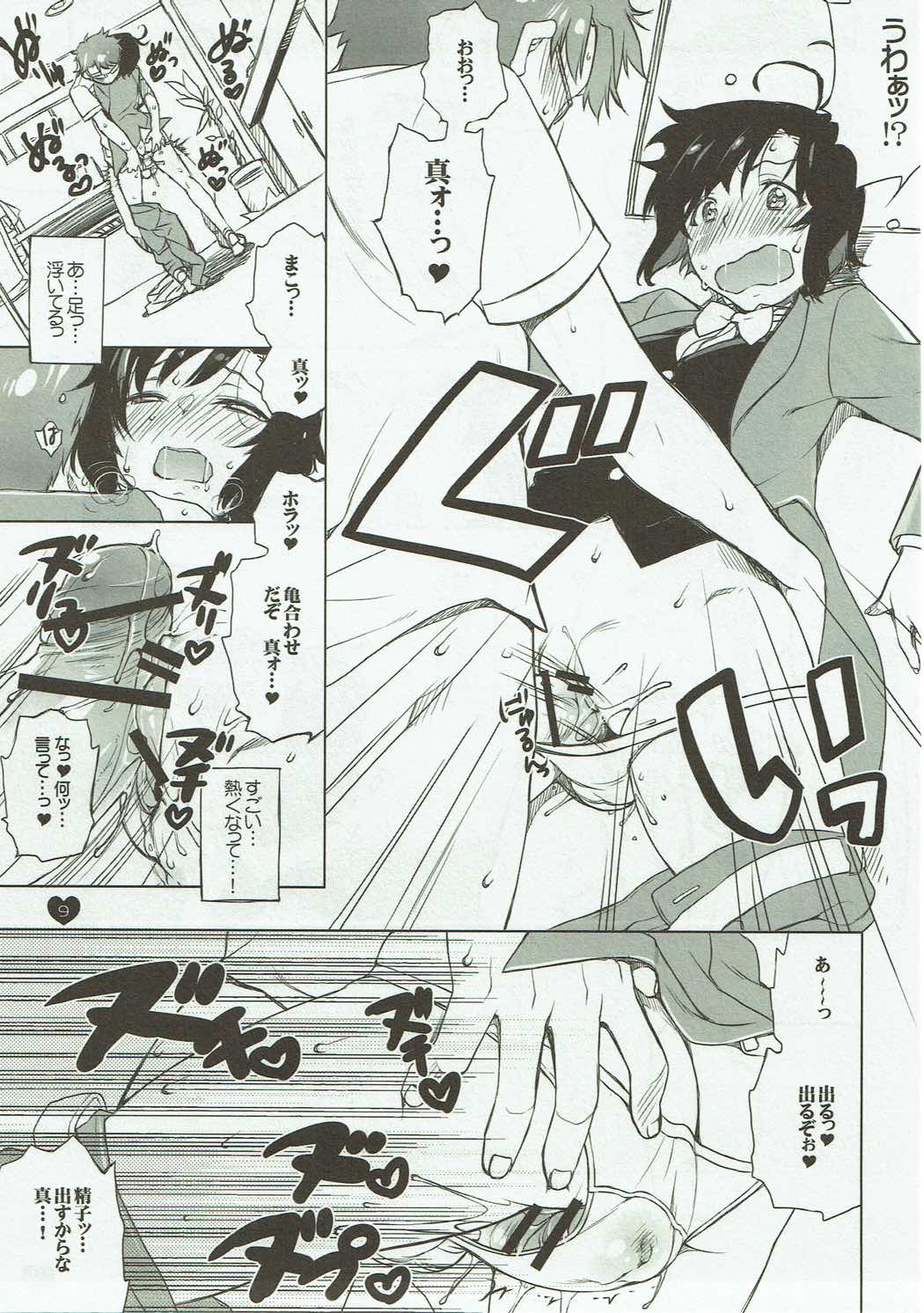 hearts! page 8 full