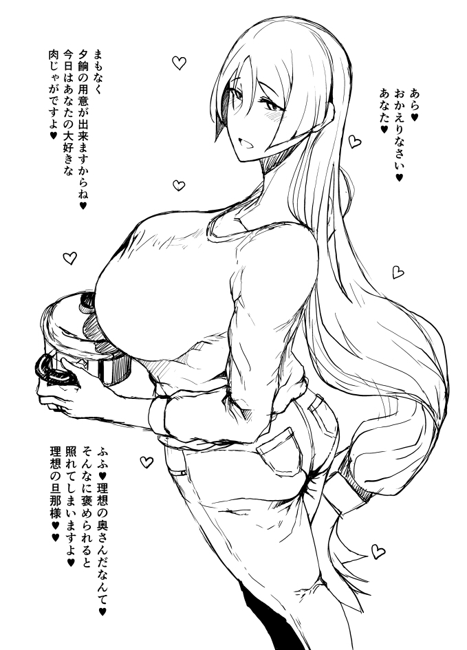 冬コミ受かりました page 2 full