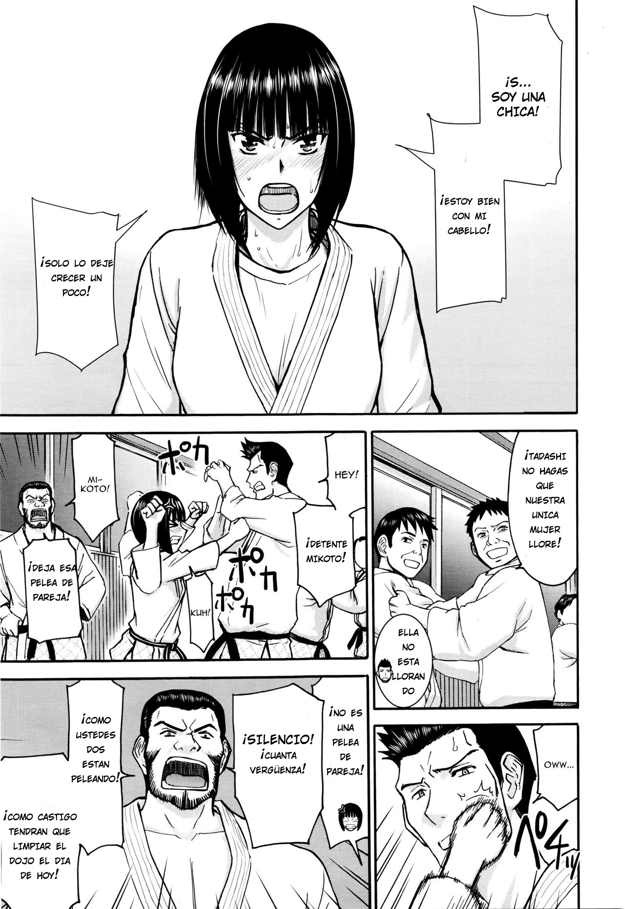 Mikoto Ippon!! page 5 full