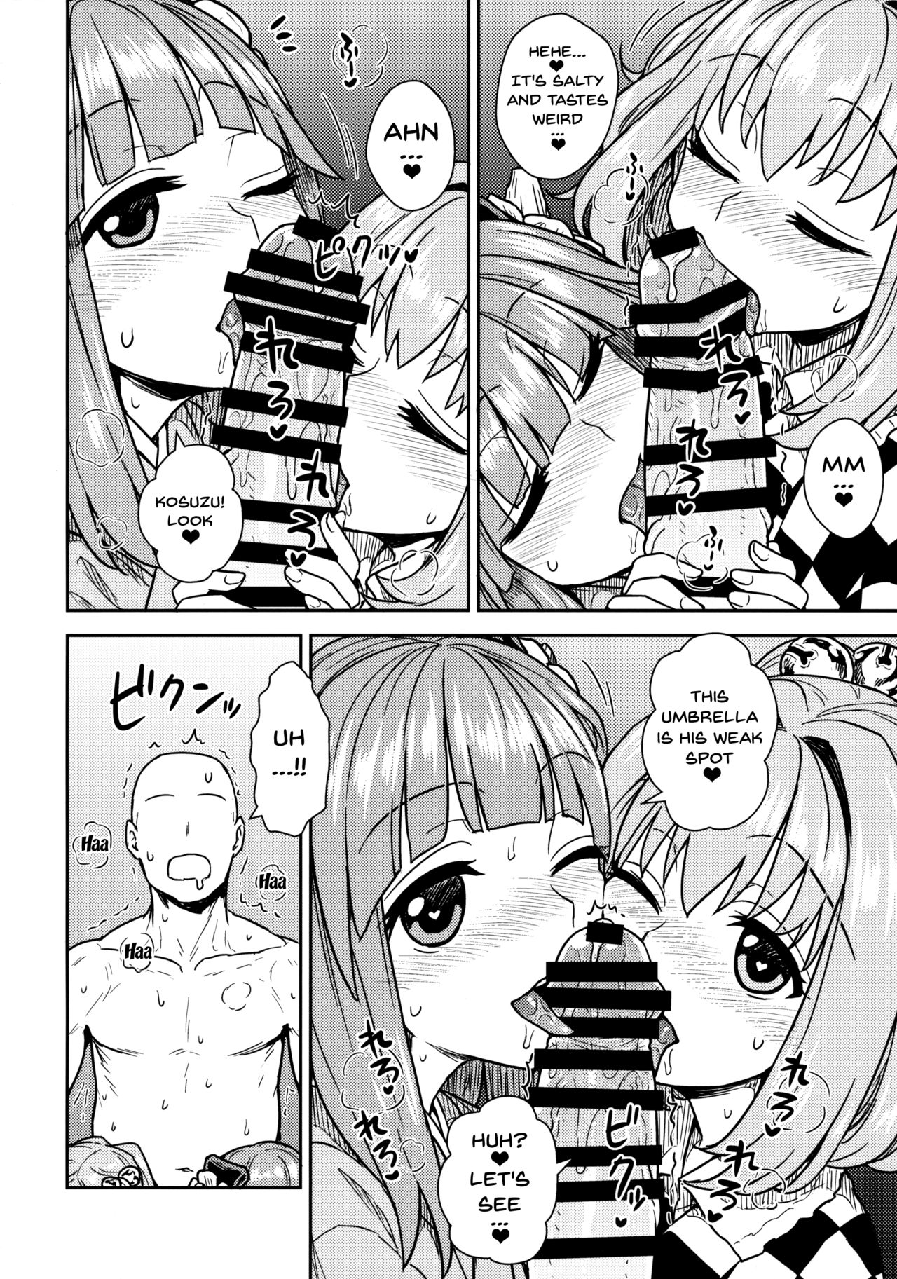 Akyuu to Kosuzu no Itte miyou Yatte miyou page 11 full