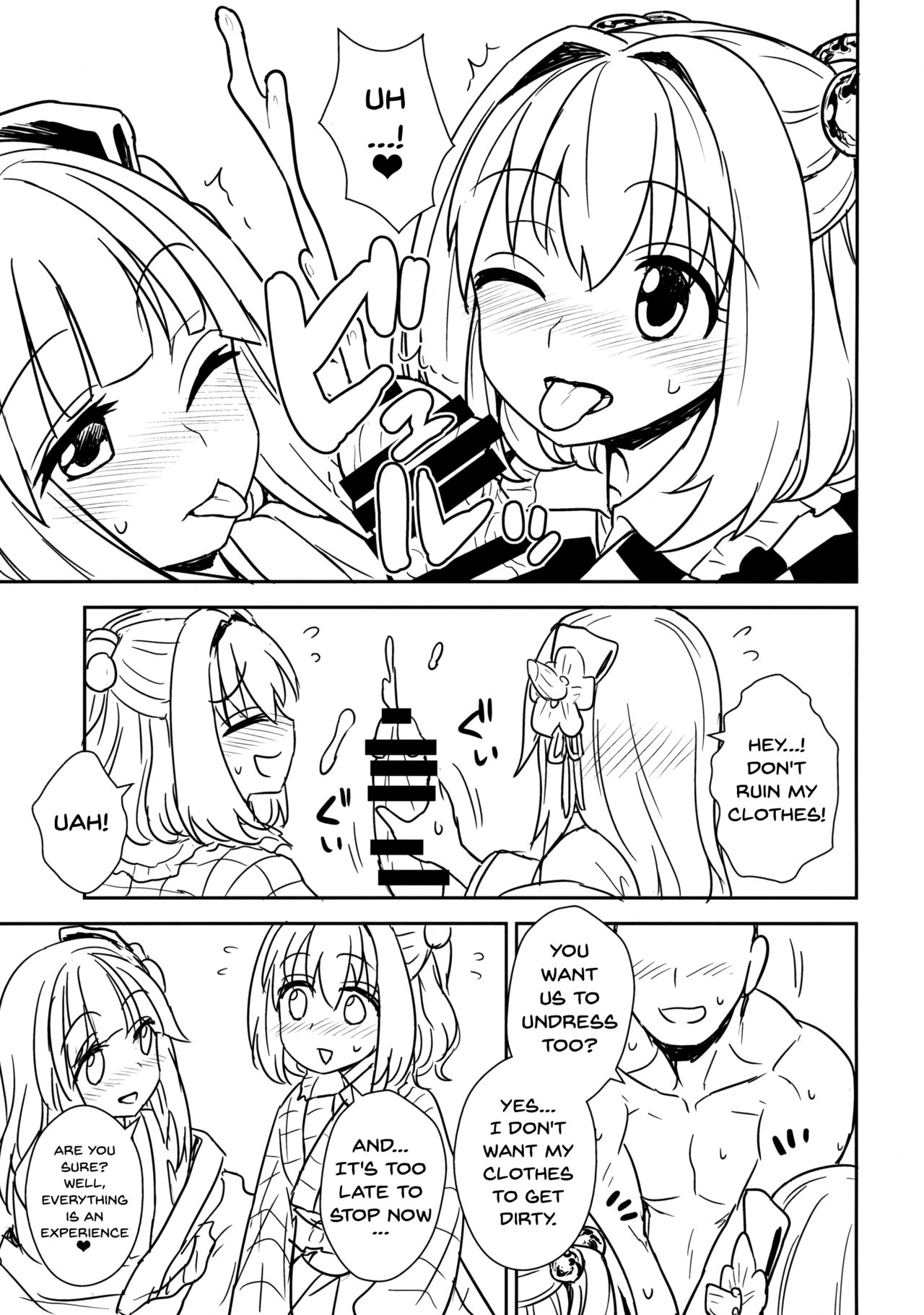 Akyuu to Kosuzu no Itte miyou Yatte miyou page 12 full