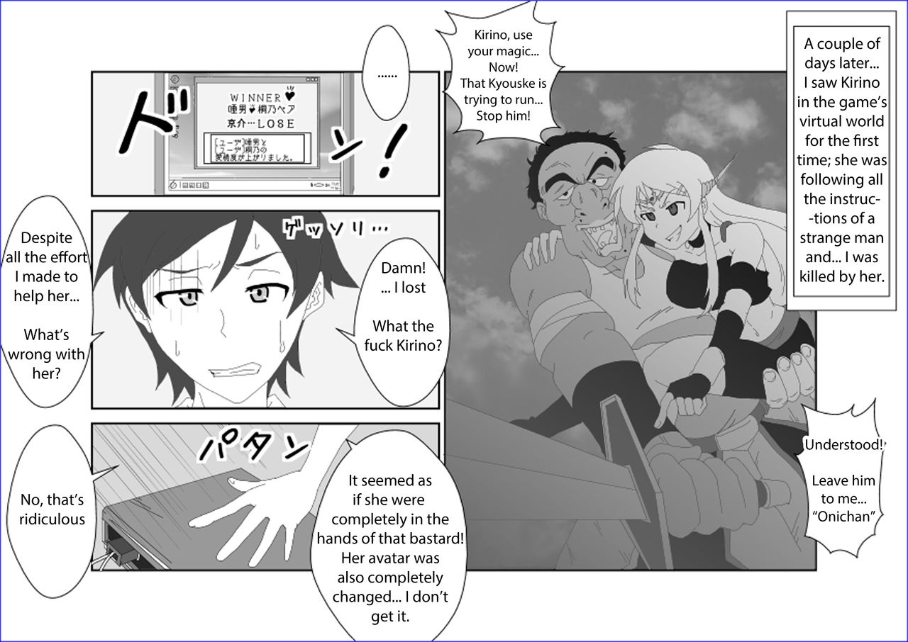 Sennou Kyouikushitsu ~Kousaka Kirino Hen~ Ore no Imouto ga Annayatsu ni Sennou Sareru Hazu ga Nai | There's no way my little sister has been brainwashed by that guy!! page 12 full