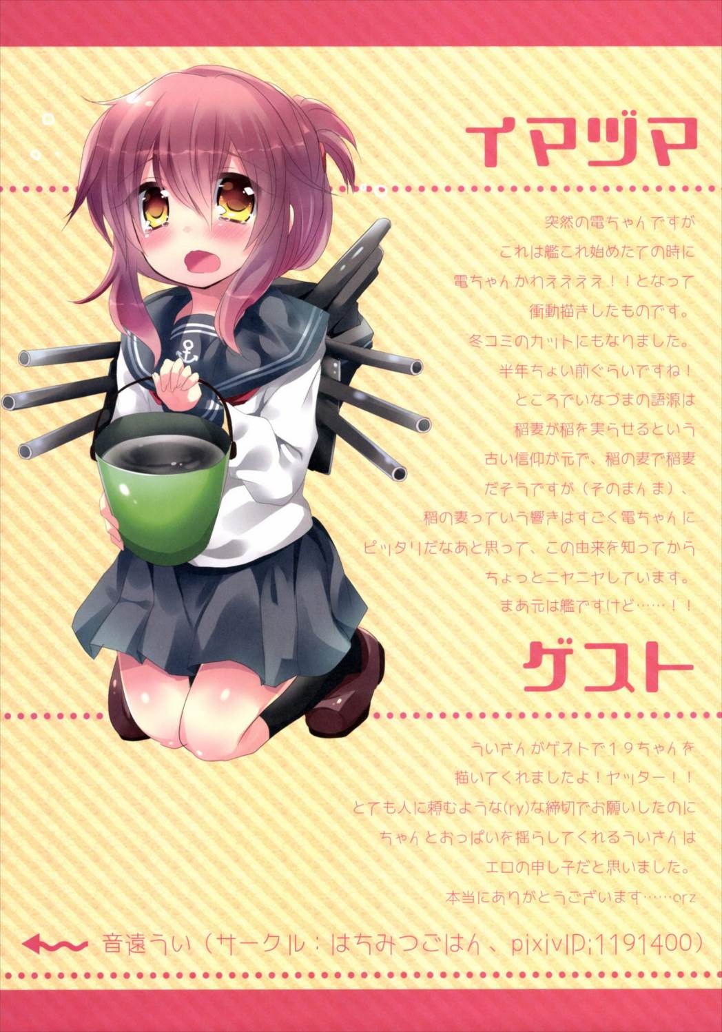 19’s kitchen page 12 full