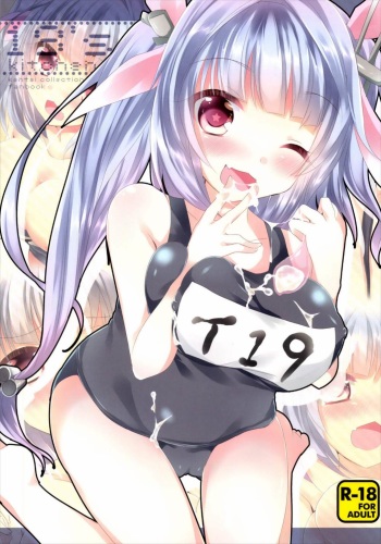 (C85) [Slime Kikaku (Kuriyuzu Kuryuu)] 19’s kitchen (Kantai Collection -KanColle-) cover