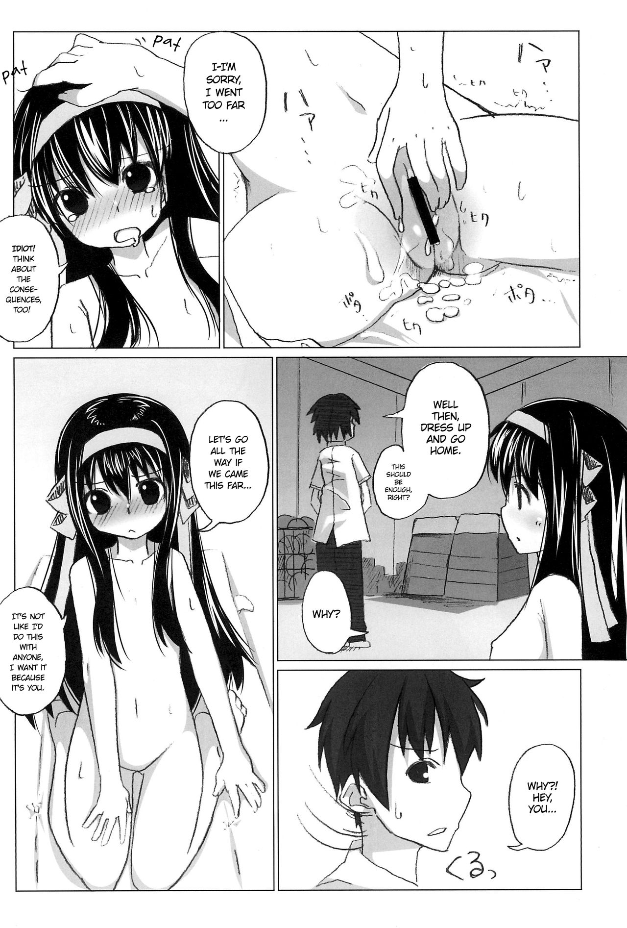 SASA-BON page 11 full