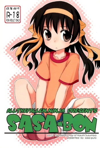 (C77) [sasa-puro (SASA)] SASA-BON (Suzumiya Haruhi no Yuuutsu) [English] [ATF] cover