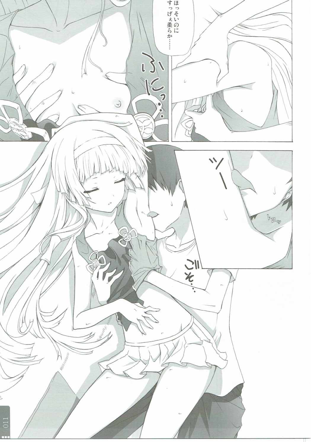 NZSW page 10 full