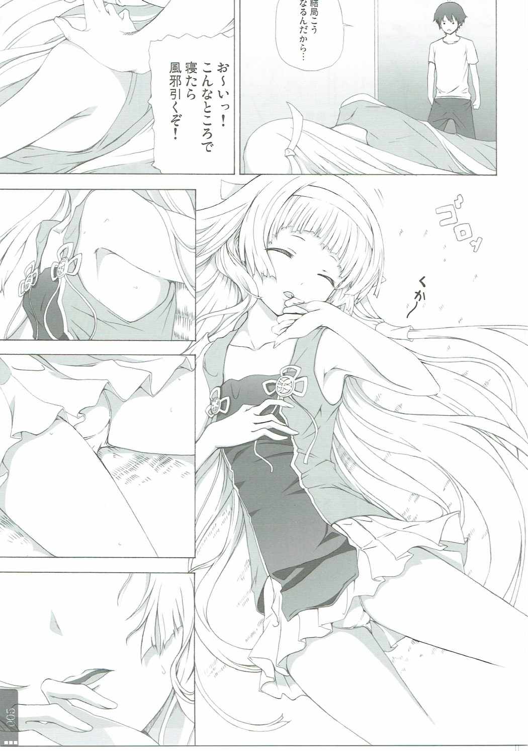 NZSW page 4 full