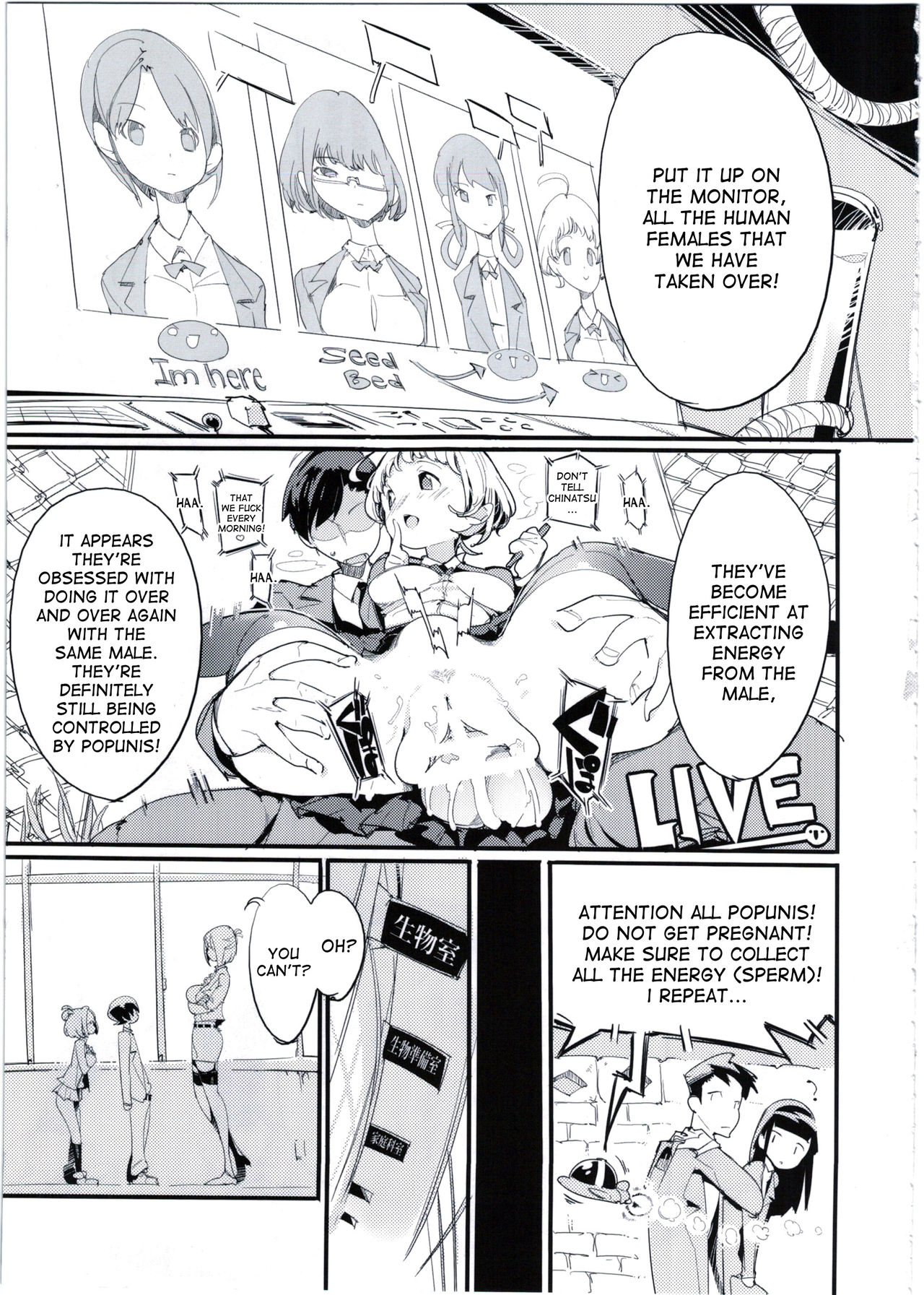 Popuni Kei Joshi Panic! 5 page 5 full