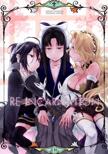(C91) [TETRARA (bea)] RE- Incarnation  (SENGOKU COLLECTION) cover
