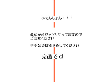 [Omi] 【Kannao】 Eromanga cover