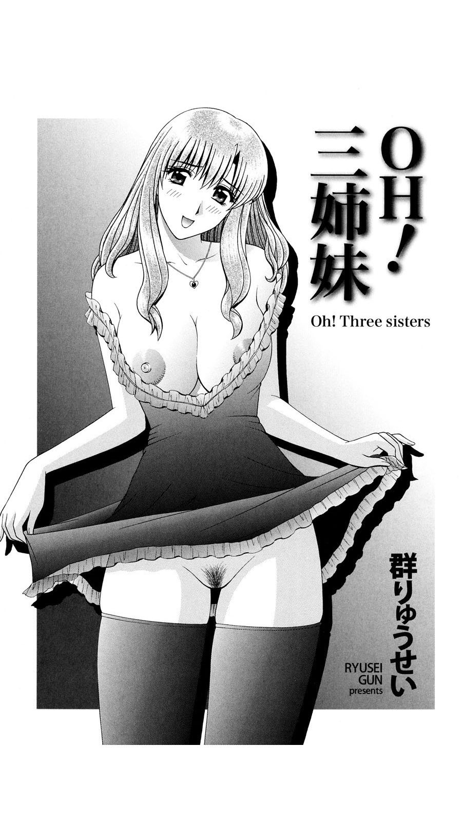 OH! Sanshimai - OH! Three Sisters page 2 full