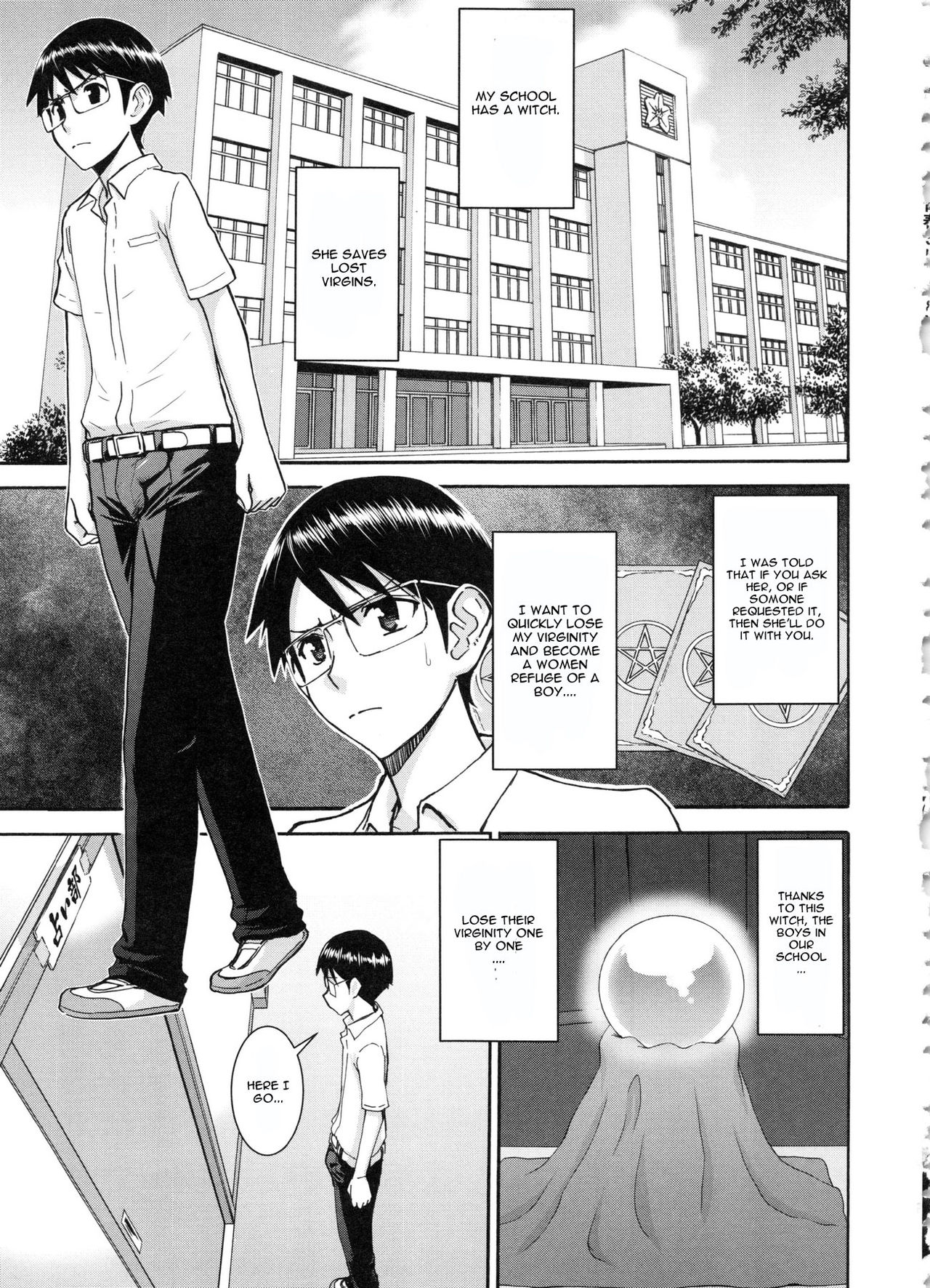 Majo to Kyokon no Etcetera ~Etcetera of The Witch and The Cock~ page 1 full