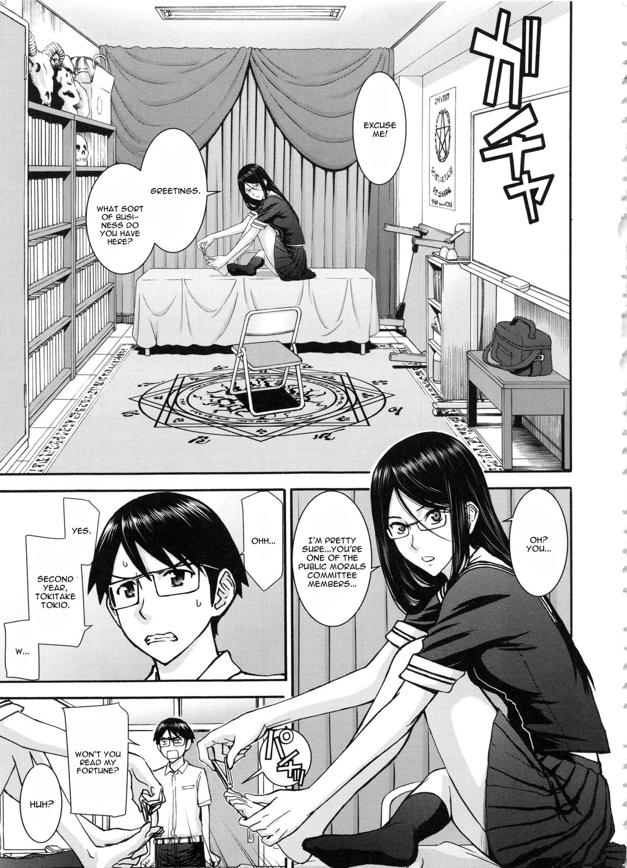Majo to Kyokon no Etcetera ~Etcetera of The Witch and The Cock~ page 3 full