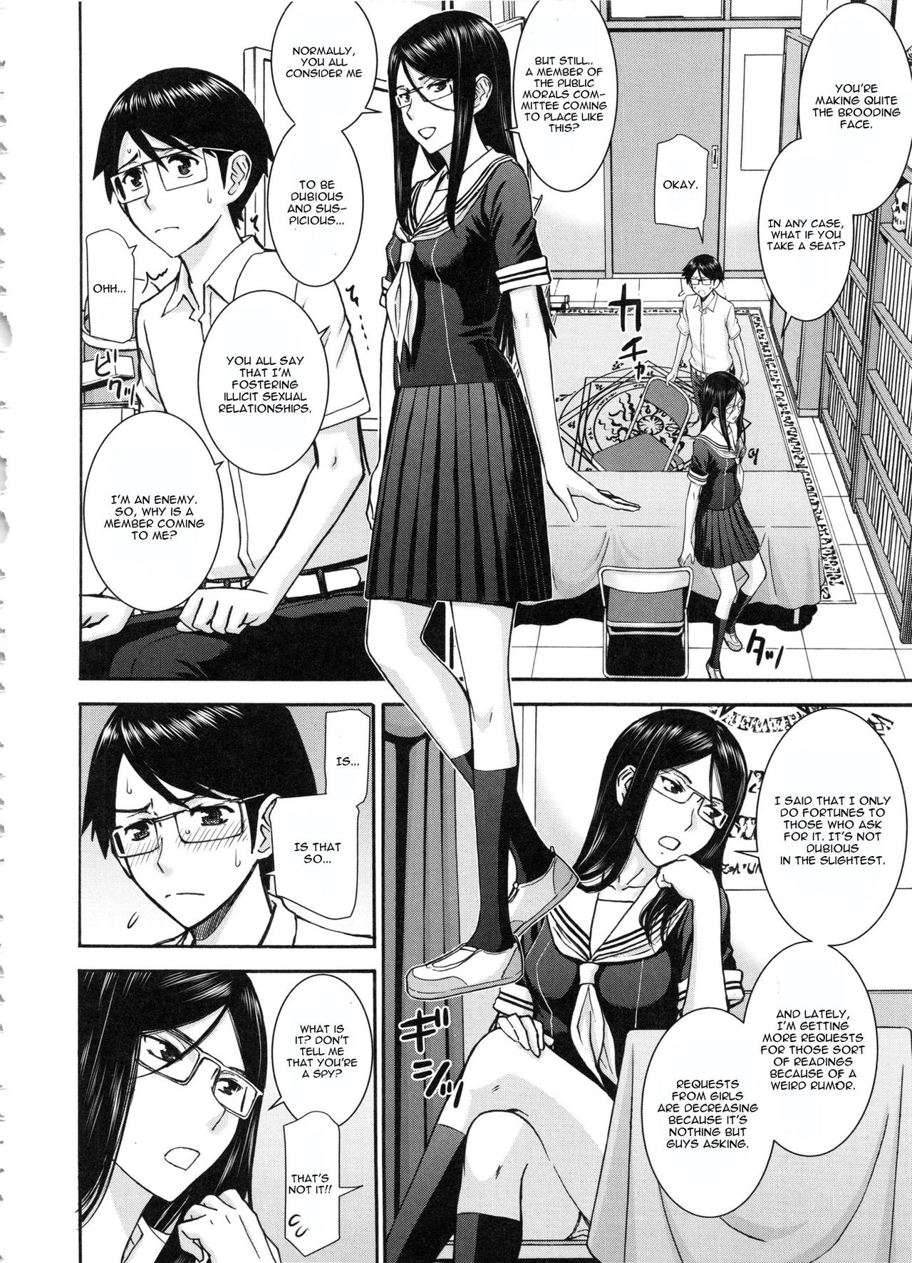 Majo to Kyokon no Etcetera ~Etcetera of The Witch and The Cock~ page 4 full
