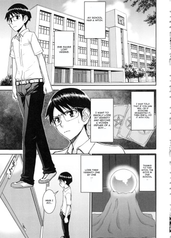 [Inomaru] Majo to Kyokon no Etcetera ~Etcetera of The Witch and The Cock~ (Seishun Sex) [English] [CGrascal] cover