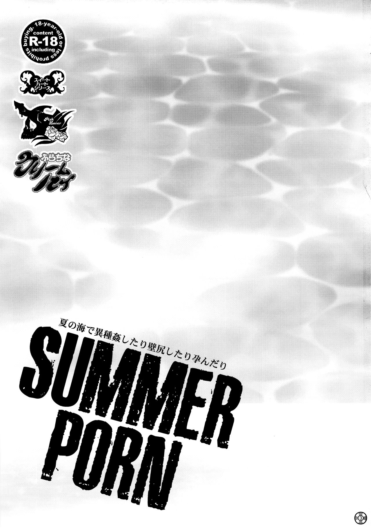 Summer Porn page 3 full