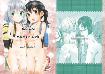 (C87) [Jido-Hikki (Kokekokko Coma)] Soko ni Yama-girl ga Arukara. | Because Mountain Girls are there. (Yama no Susume) [English] [ATF] cover
