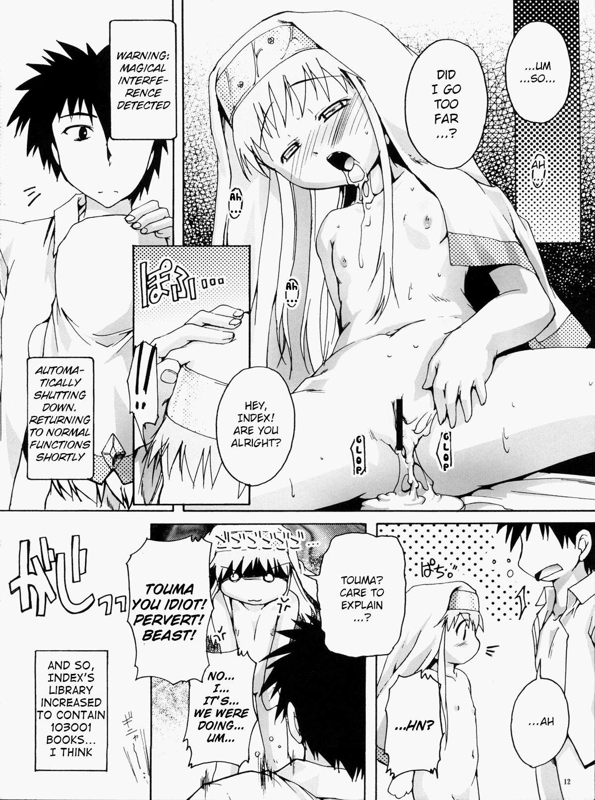 Magic x Science page 11 full