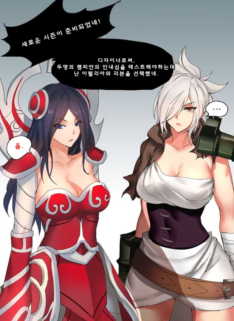 Endurance Test Irelia & Riven page 2 full