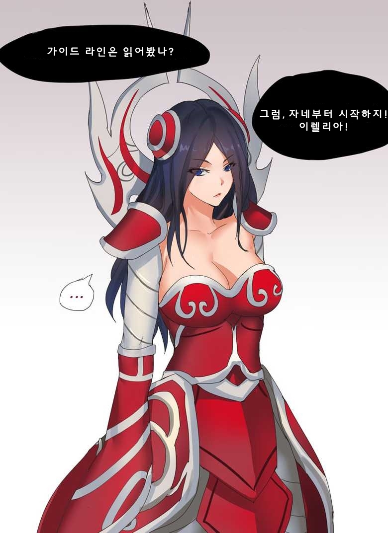 Endurance Test Irelia & Riven page 3 full