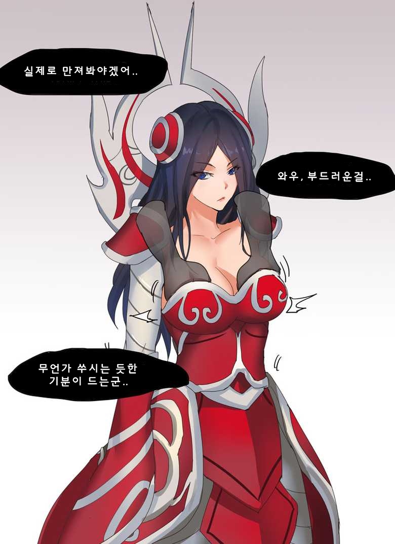 Endurance Test Irelia & Riven page 5 full