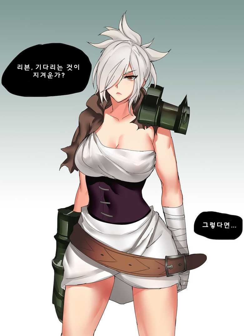 Endurance Test Irelia & Riven page 7 full