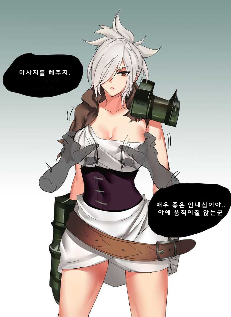 Endurance Test Irelia & Riven page 8 full