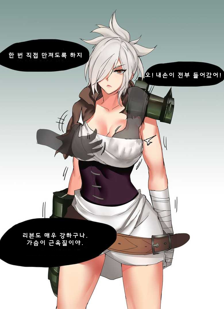 Endurance Test Irelia & Riven page 9 full
