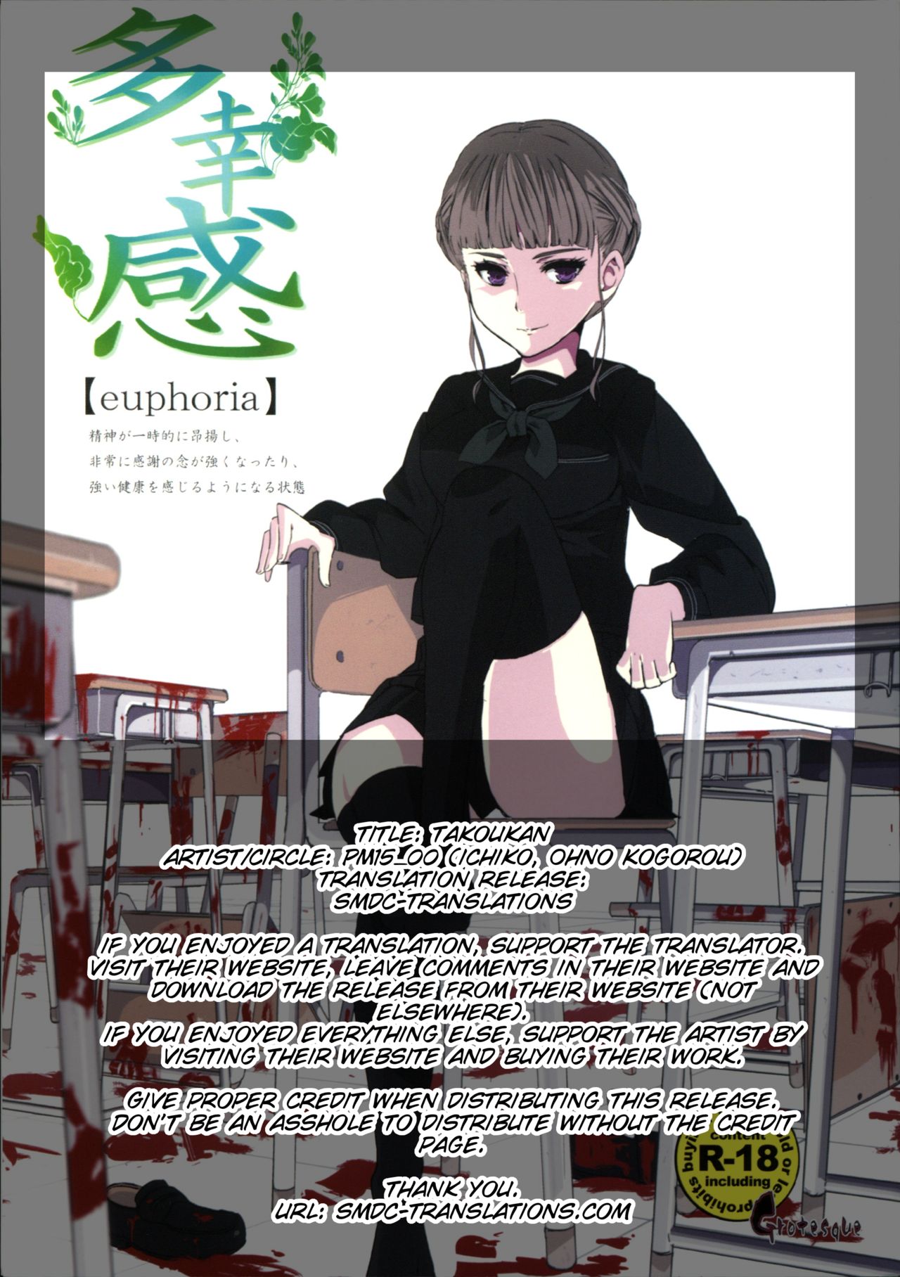Takoukan page 2 full