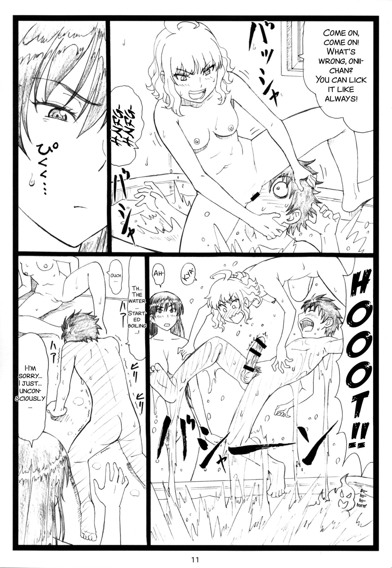WCW page 12 full