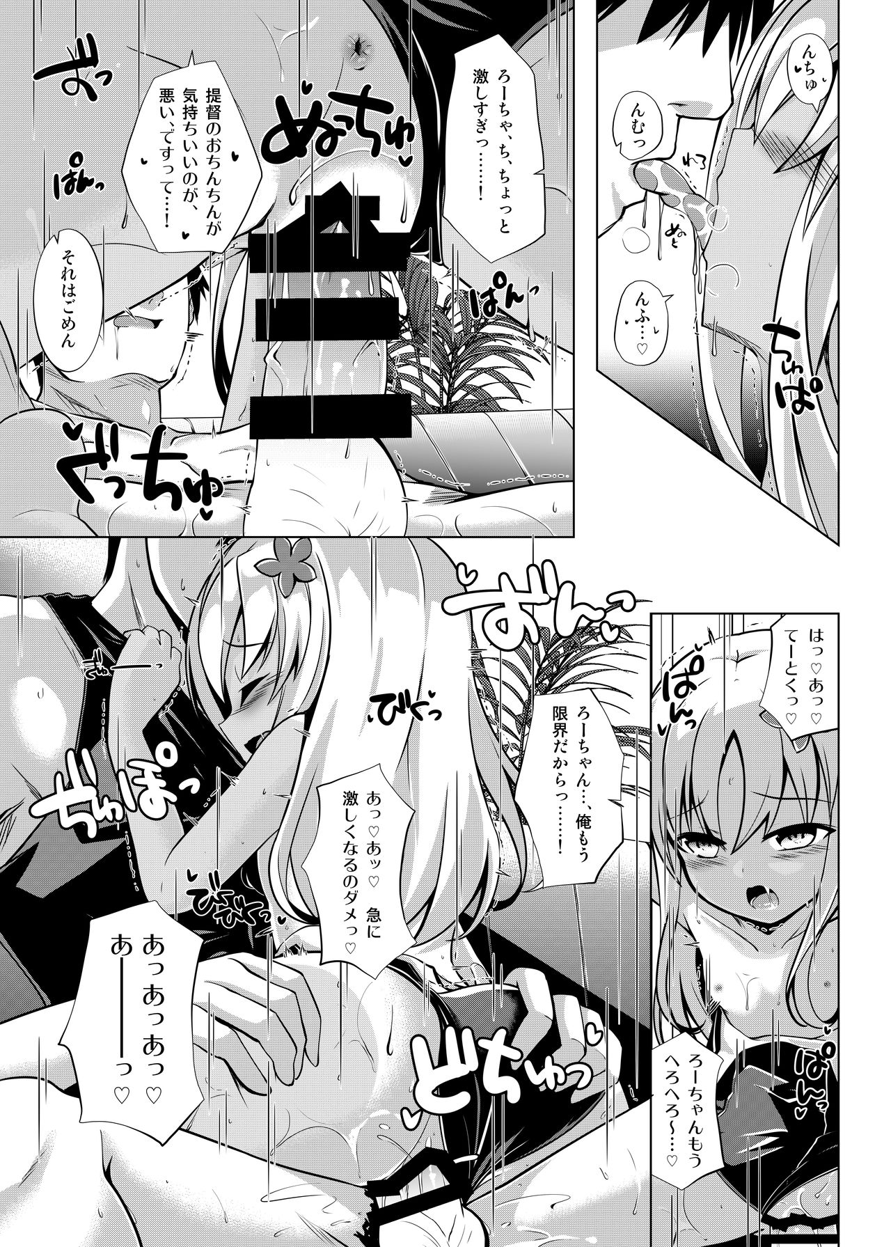 SunKiss Diver page 10 full