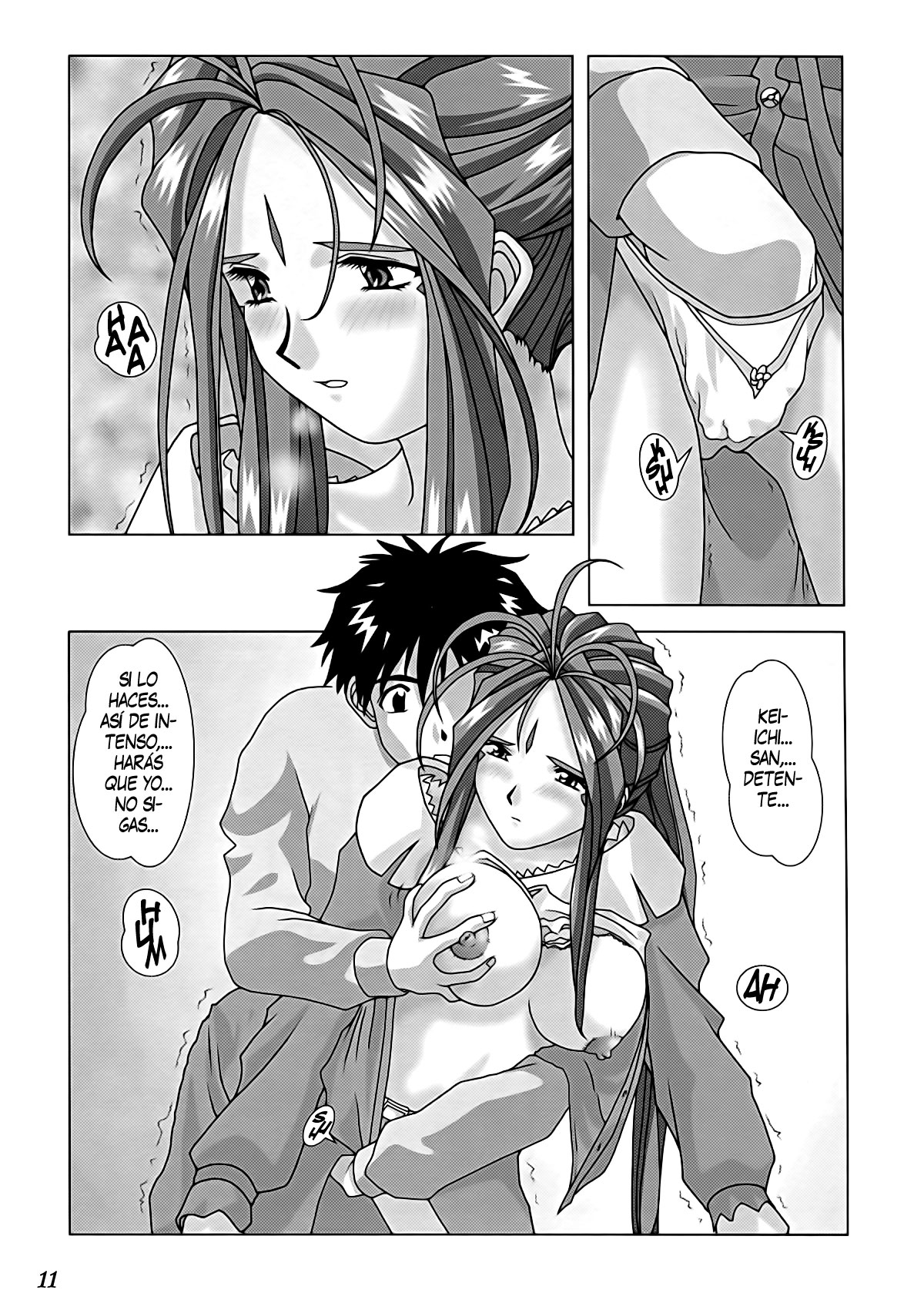 GODDESS COLLECTION page 12 full