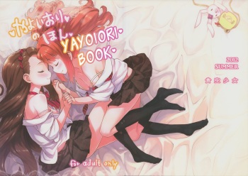 (C82) [Aozora Shoujo (Shirane Taito)] YayoIori no Hon | YayoIori Book (THE iDOLM@STER) [English] [/u/ Scanlations] cover