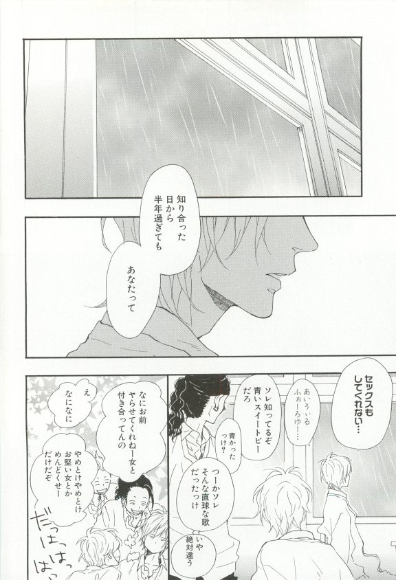 Cab Vol.36 page 11 full